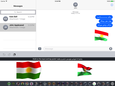 ٣+١ كیبۆرد Kurdish Keyboard screenshot 4