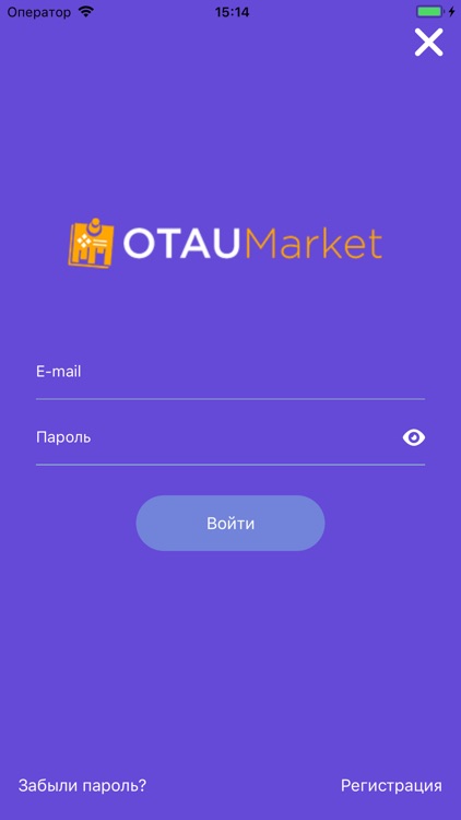 OTAU Market screenshot-3