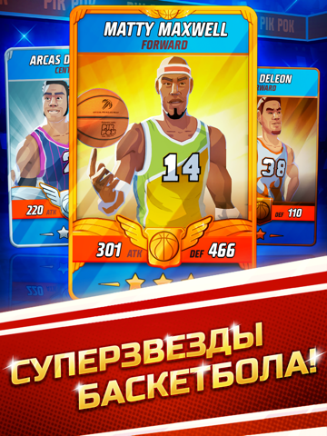 Скриншот из Rival Stars Basketball