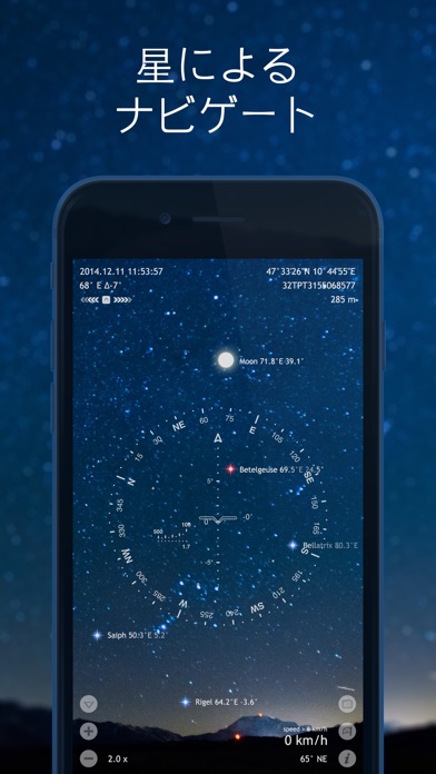 Spyglass screenshot1