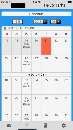 Schedule Links(圖3)-速報App