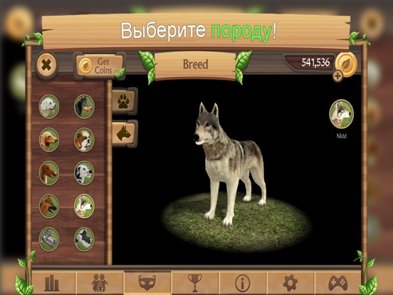 Dog Sim: Симулятор Собаки для iPad