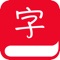 Written Chinese Dictionary