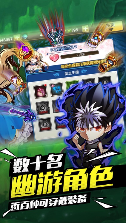 骑士大冒险