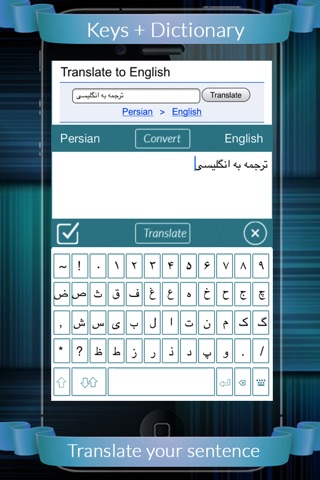 Persian Eng Dictionary + Keys screenshot 3
