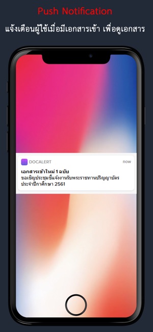 Doc Alert(圖1)-速報App