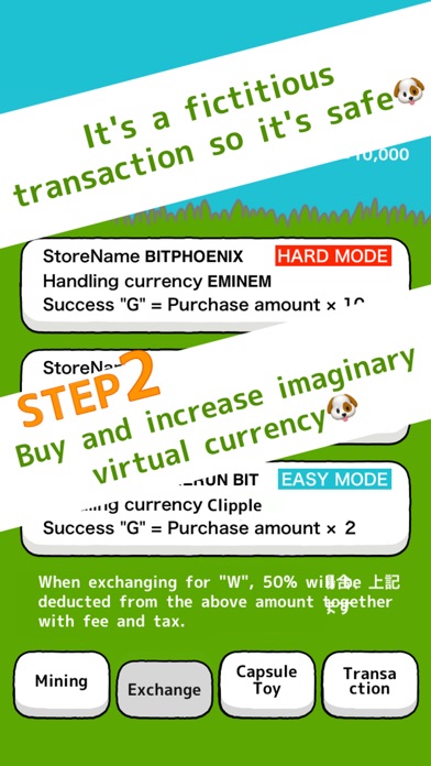 Virtual  Grass Currency screenshot 2