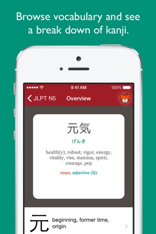 iKanji - Learn Japanese Kanji screenshot 3