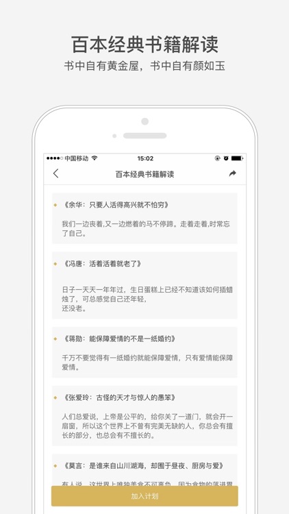 网易公开课 - 在线学习名校课程 screenshot-0