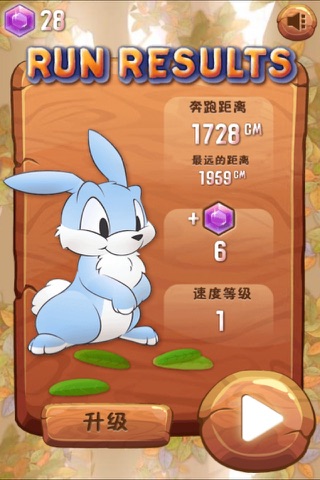 Rabbit Run. screenshot 4