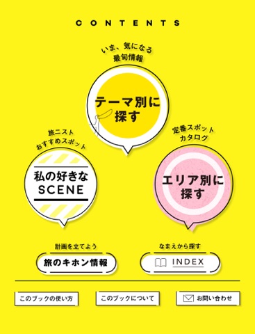 スクリーンショット 1