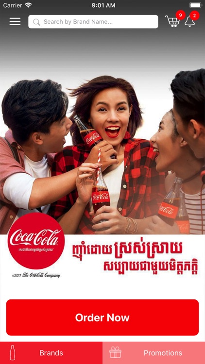 Tenh Coke