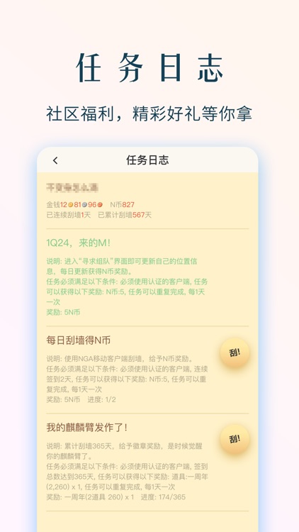 NGA玩家社区 screenshot-4