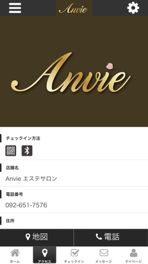 Anvie 公式アプリ(圖4)-速報App