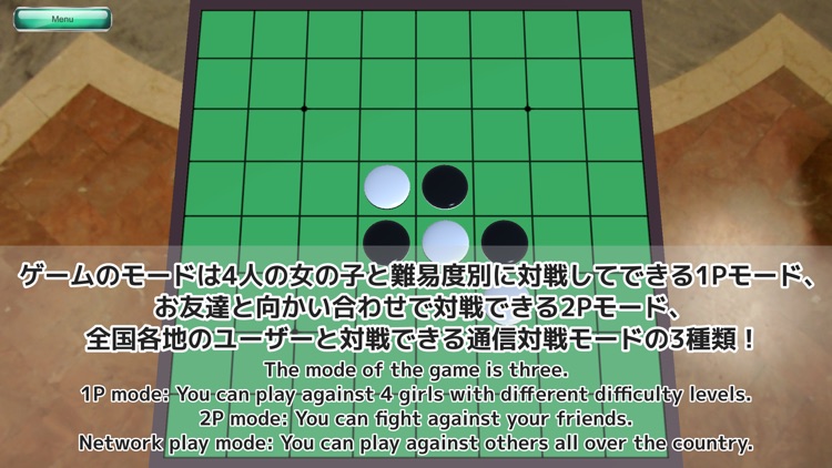 Reversi 3D - Online Battle