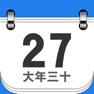 Get 日历360 万年历 - 中华农历节气日历 for iOS, iPhone, iPad Aso Report