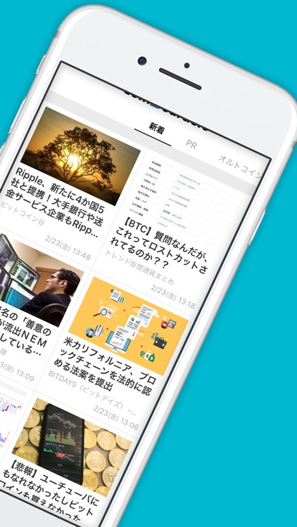 ビットコイン総合ニュース - コインボーダーズ