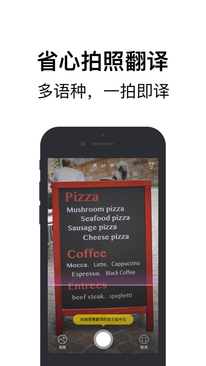 Mr.Translator by Tencent screenshot-4