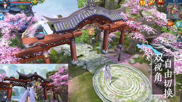 倩女幽魂-国民级玄幻手游 screenshot-6