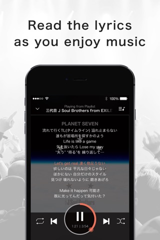 AWA: Music Streaming App screenshot 4