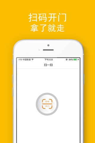 百鲜go screenshot 2