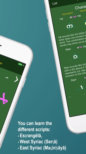 Learn Syriac Alphabet Now(圖2)-速報App