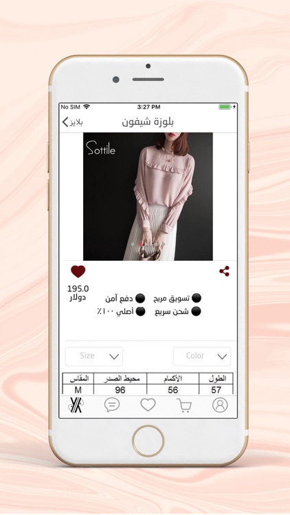 Youya Shop screenshot-4