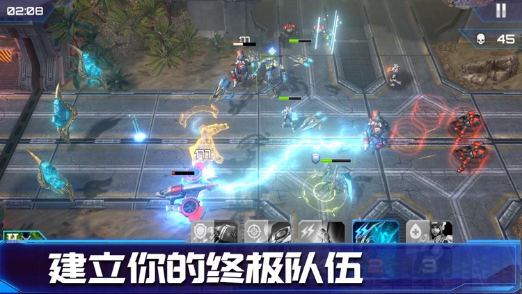 星海指挥官:星际风暴 screenshot-3