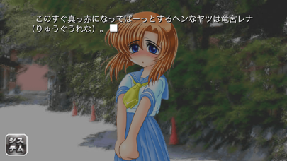 How to cancel & delete Higurashi When They Cry(jp) from iphone & ipad 3