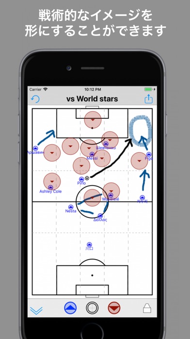 サッカー フォーメーション アプリ 8人 無料高いホーム画像 21