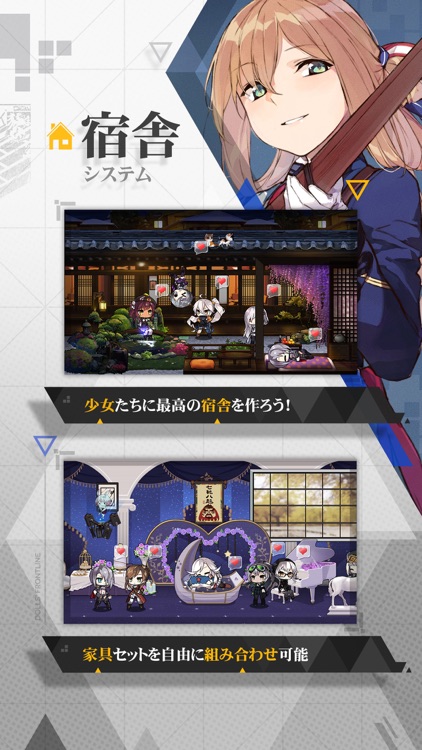 ドールズフロントライン
