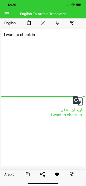 English To Arabic Translation(圖1)-速報App