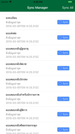 Thai COC(圖6)-速報App