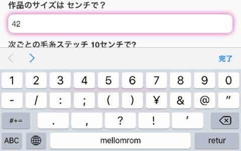 Knitting-calculator screenshot 3