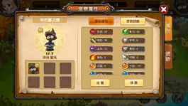 Game screenshot 梦幻传记 hack