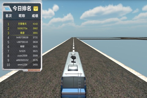 天宫赛车3D公交版-实时排名竞技的赛车游戏 screenshot 4