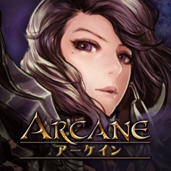 ARCANE-アーケイン-