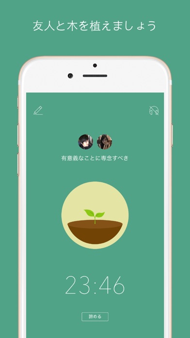 Forest by Seekrtech screenshot1