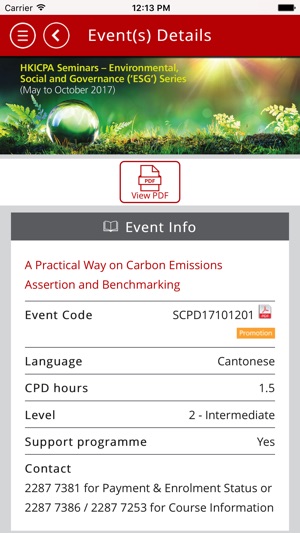 HKICPA Events(圖4)-速報App