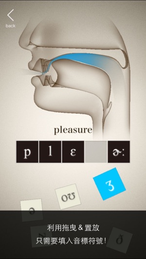 Phonetic Cards(圖2)-速報App