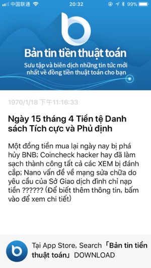 Bản tin tiền thuật toán