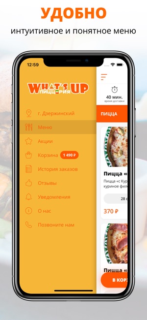 WhatsUpCafe | Москва(圖2)-速報App