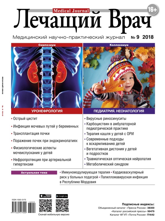 лечащий врач 7 букв. врач и пациент. профессия врач презентация. врач с лекарствами. профессия врача это подвиг.