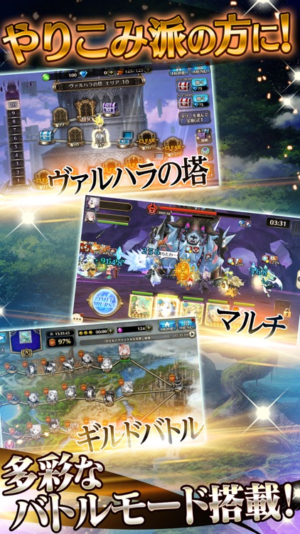 ヴァルキリーコネクト