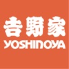 吉野家 Yoshinoya