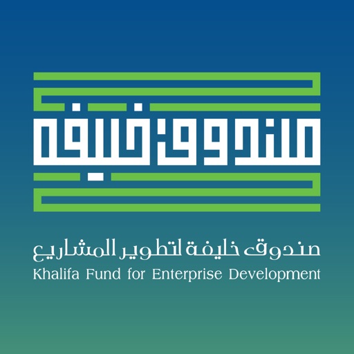 Khalifa Fund