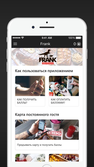 Frank(圖2)-速報App