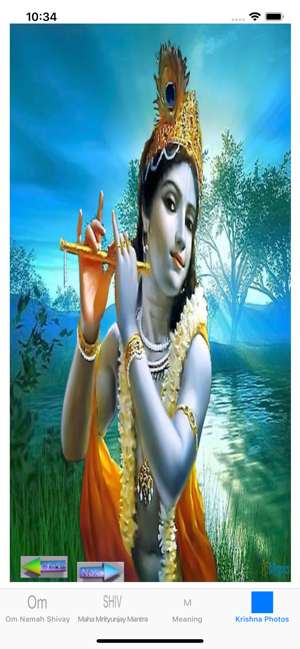 Om Namah Shivaya Mantra Audio(圖5)-速報App