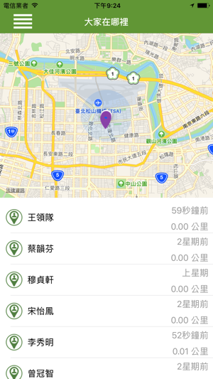 TaTour(圖2)-速報App