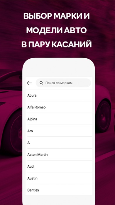 AvtoMagaz.kz screenshot 2